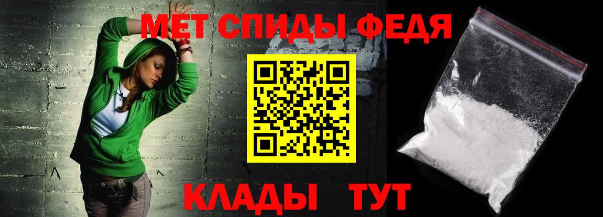 АМФ Розовый  Вход с VPN  АМФЕТАМИН  Советск 