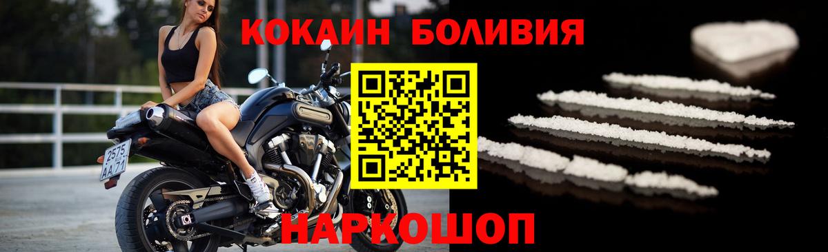 МЕТАДОН Советск