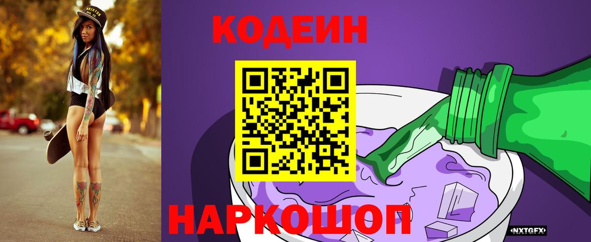 Меф   Марихуана  Советск  A PVP СК   Гашиш  Вход с VPN 