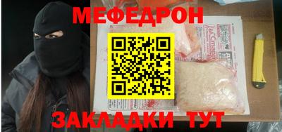 бошки Пенза