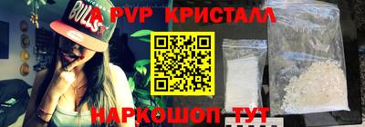 бошки Пенза