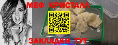 соль курить ск Партизанск