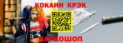 бошки Пенза