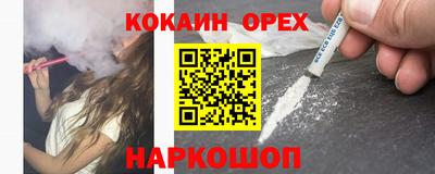 героин Лениногорск