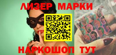соль курить ск Партизанск