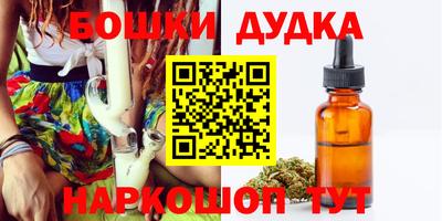 наркотики Ленинск-Кузнецкий
