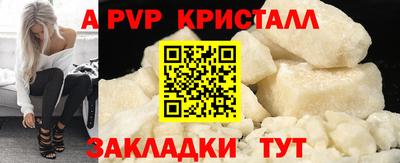 соль курить ск Партизанск