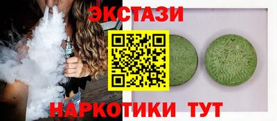 соль курить ск Партизанск