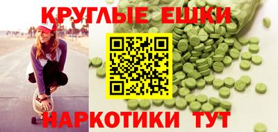 бошки Пенза