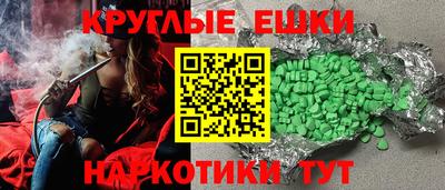 бошки Пенза