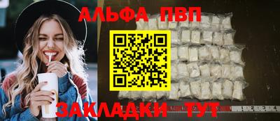 соль курить ск Партизанск