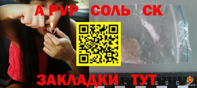 ПСИЛОЦИБИНОВЫЕ ГРИБЫ Пугачёв