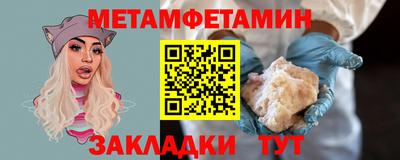 соль курить ск Партизанск