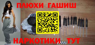 соль курить ск Партизанск