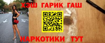 бошки Пенза
