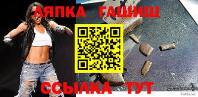 соль курить ск Партизанск