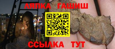 бошки Пенза