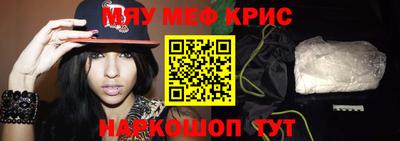 соль курить ск Партизанск