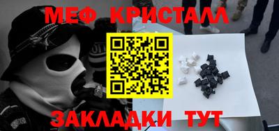 бошки Пенза