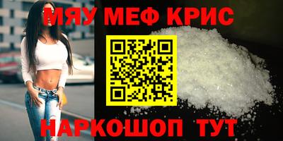бошки Пенза