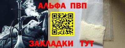 бошки Пенза