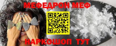 бошки Пенза