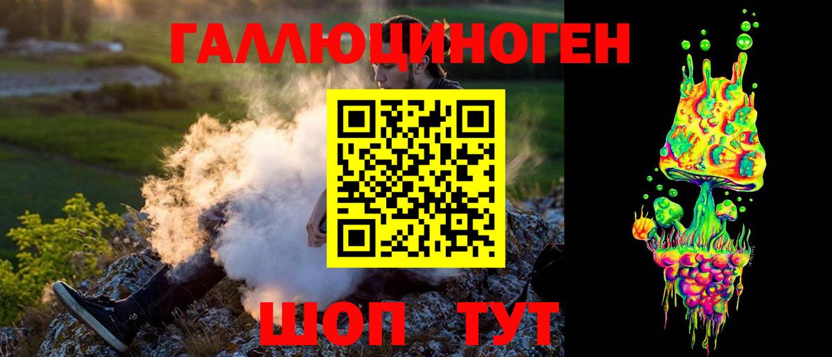 где купить наркоту  Галлюциногенные грибы Cubensis  Вход с VPN  Псилоцибиновые грибы ЛСД  Советск 