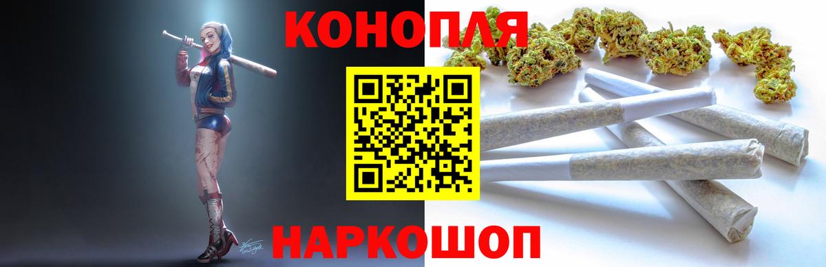 МАРИХУАНА MAZAR  Канабис марихуана  Советск  Марихуана план  Вход с VPN  Бошки марихуана марихуана 